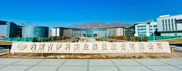 杜爾伯特伊利乳業-綠色有機食品;-