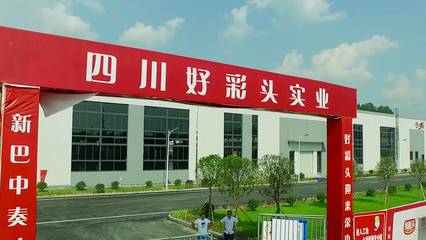 新恩陽引鳳 | 筑巢引“鳳”歸,花開“蝶”自來!