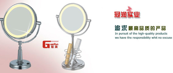 化妝鏡、浴室掛鏡 冠潤實業 - 第一營銷網