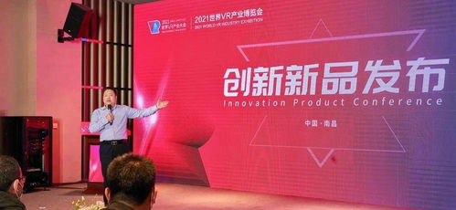 得獎啦 漢坤實業vr產品榮獲2021世界vr產業大會創新獎