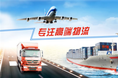 華南國(guó)際物流