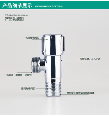 【高質量單個快開三角閥供應 正品冷熱銅角閥止水閥五金管件】價格,廠家,圖片,閥門,福建省潔而美建材實業-