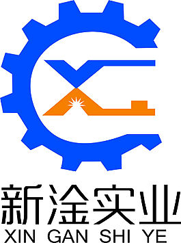 新淦實業圖片_新淦實業素材_新淦實業模板免費下載