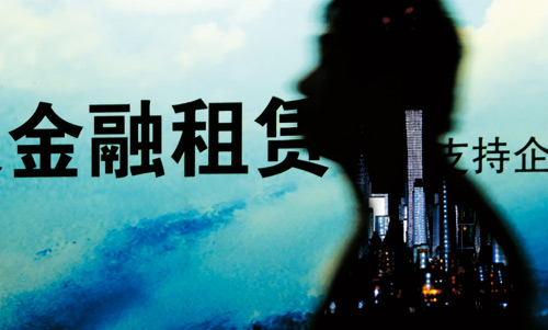 廣東星林實(shí)業(yè)深圳前海金融租賃公司商業(yè)項(xiàng)目規(guī)劃