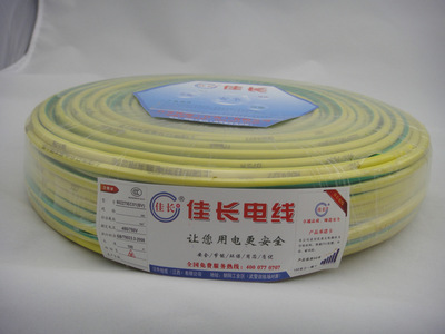 【佳長家用電線 BV10平方銅單線】價格,廠家,圖片,其他電線電纜,上饒市科達實業-