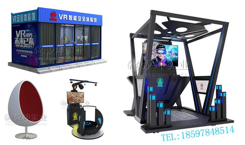 漢坤實業即將在2021世界vr產業博覽會登場的產品一覽