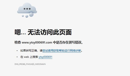 v觀財報 亞太實業官網異常12日起停用