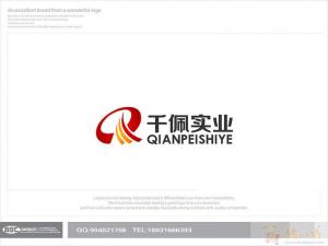 上海誠籌實業發展