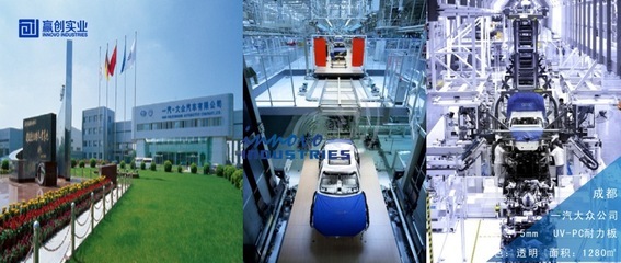 【嵊州陽光板車棚,紹興陽光板工程銷售】價格,廠家,圖片,陽光板,海寧市華獅龍塑業-