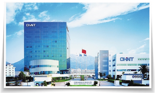 正泰集團董事長南存輝:堅守實業路 積極“走出去”