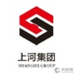 陜西上河實業集團有限責任公司