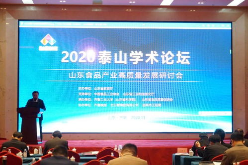 堅守品質 創新圖強,古貝春集團助力山東食品行業高質量發展