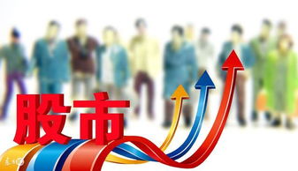 盤中異動 國際實業 000159 大幅拉升