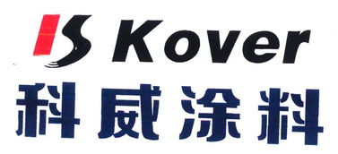 天津市科威實業公司