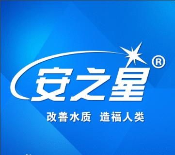 深圳市安吉爾實業