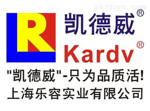 公司動態 上海樂容實業