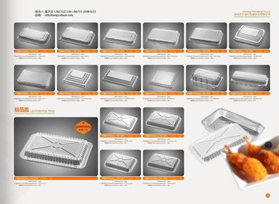【供應環保PS鋁箔盒蓋、透明鋁箔盒蓋、鋁箔盒蓋圖G060】價格,廠家,圖片,其他塑料包裝容器,深圳永寧現代包裝實業-