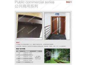 上海軒源鋼質不銹鋼隔音門