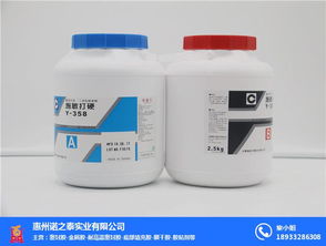 施敏打硬膠水 施敏打硬膠水報價 諾之泰實業 優質商家 高清圖片 高清大圖