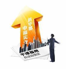 平潭福州擬設自貿區(圖)【1】-新聞頻道-手機