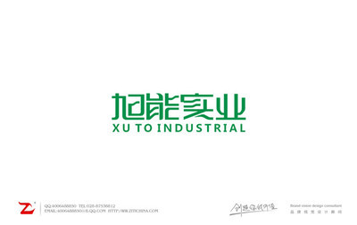 旭能實業電器行業字體設計-字體/字形-平面 by dkl620 - 原創設計作品 - Powerby 站酷(ZCOOL)