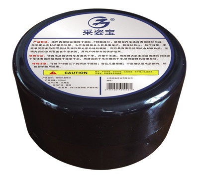 汽車養護產品廠家