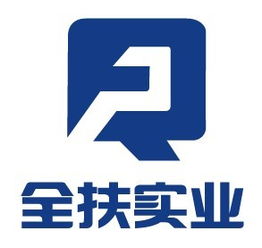 公司動態 上海全扶實業