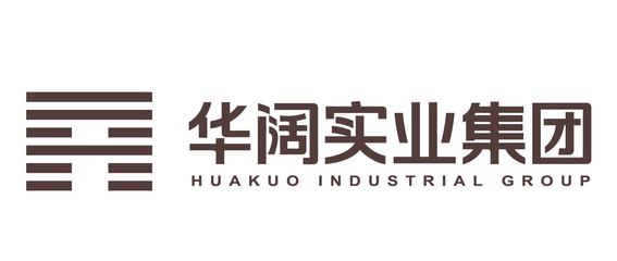 河北華闊實業集團