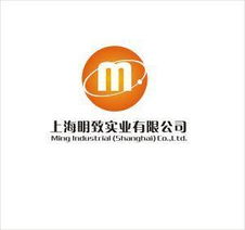 上海明致實(shí)業(yè)