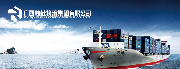 大型國(guó)有企業(yè)廣西融桂簽約C-WMS,助力企業(yè)供應(yīng)鏈服務(wù)升級(jí)!