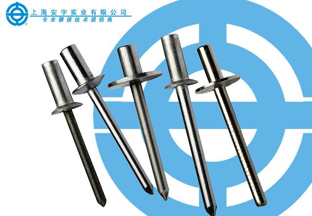 熱銷(xiāo)鋁梯應(yīng)用領(lǐng)域 / 海馬鋁合金鉚釘