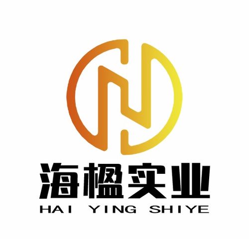告別2020,海楹實(shí)業(yè)迎接新生的時(shí)代