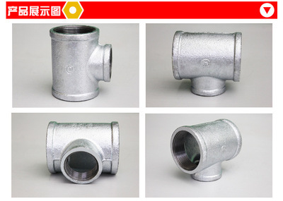 【廠價直銷 不銹鋼管件可鍛鑄鐵異徑三通】價格,廠家,圖片,三通、四通,江西贛瑪實業(yè)-