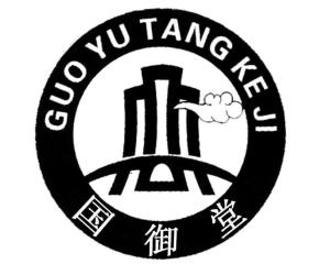 湖南國御堂實業(yè)