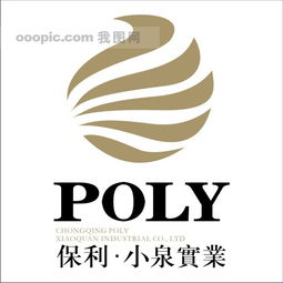保利 小泉實業(yè)下載 保利 小泉實業(yè)圖片素材cdr格式模板