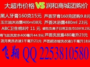 潤(rùn)和實(shí)業(yè)怎樣運(yùn)作可以輕松月收入過萬(wàn)