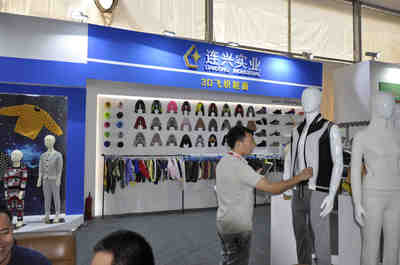 第十八屆中國(大朗)國際毛織產品交易會參展企業圖片展