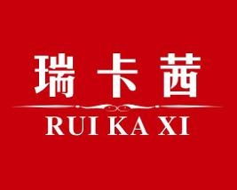 深圳瑞歐實業發展