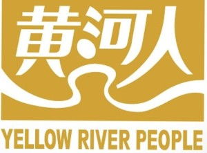 河南黃河人實業股份