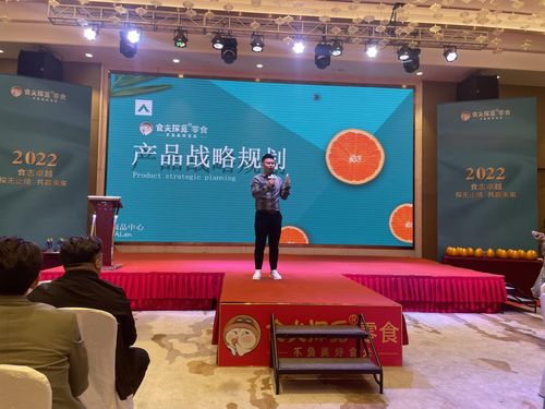 食志卓越 探無止境 共贏未來 食尖探覓2022品牌周年會在深圳舉辦