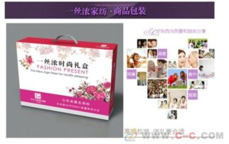 一絲濃家紡廠家直銷 全棉印花四件套