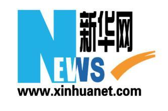 臨沂中道實業董事長趙雪文出席2017山東總裁峰會