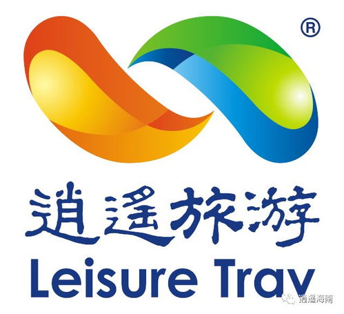 致力優質旅游,共創美好新海南