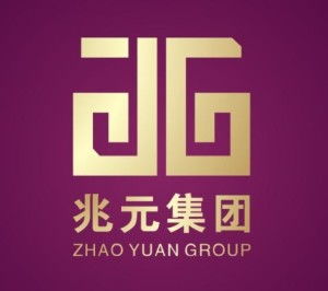 陜西兆元實(shí)業(yè) 扎根實(shí)業(yè)，驅(qū)動(dòng)區(qū)域經(jīng)濟(jì)發(fā)展新引擎