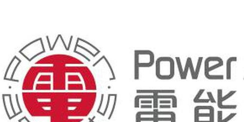 瑞信維持電能實業及長建目標價，分別看64港元及60港元