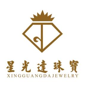 深圳市星光達珠寶首飾實業 匠心工藝與創新發展的典范