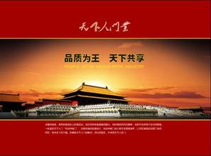 潮州黃頁 全方位企業名錄與資源整合平臺